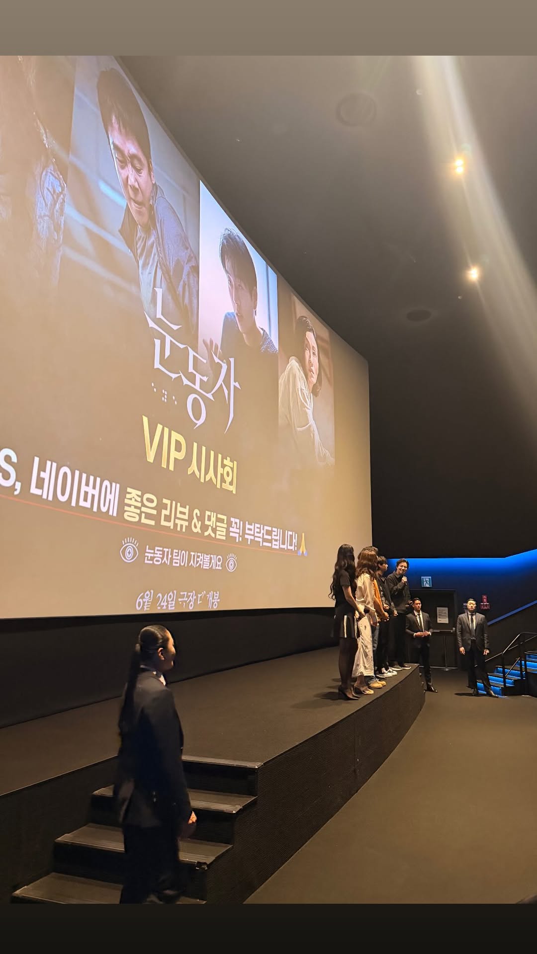 Kim Woo Bin cứ đối xử với Shin Min Ah thế n&agrave;y th&igrave; xứng đ&aacute;ng "0 điểm" - Ảnh 1.