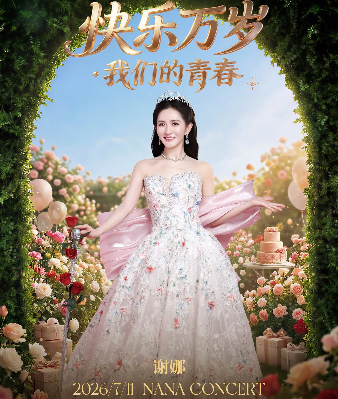 Mỹ nh&acirc;n 5 lần lọt top bị gh&eacute;t nhất showbiz: MC nổi tiếng cả nước cầm mic đi h&aacute;t, l&agrave;m concert như ca sĩ nghiệp dư- Ảnh 1.