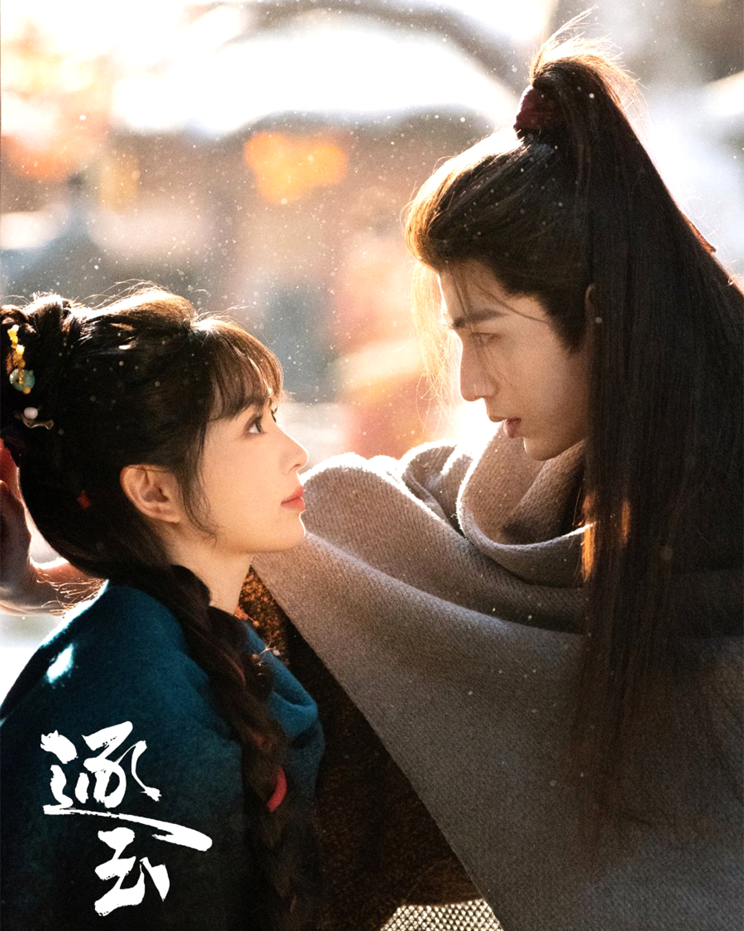 Hot nhất Weibo: Trương Lăng H&aacute;ch v&agrave; Điền Hi Vi lộ bằng chứng phim giả t&igrave;nh thật r&otilde; như ban ng&agrave;y- Ảnh 5.