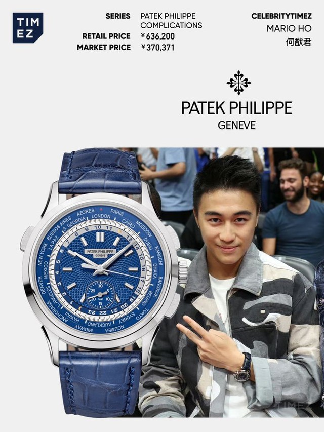 B&oacute;c gi&aacute; chiếc đồng hồ v&agrave;ng trắng đ&iacute;nh kim cương của thiếu gia tr&ugrave;m s&ograve;ng bạc Macau trong đ&aacute;m cưới, nh&igrave;n con số m&agrave; hoa mắt- Ảnh 3.