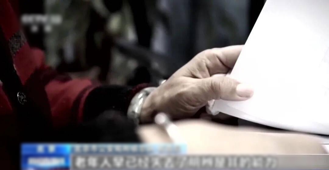 &ldquo;100 người cao tuổi bị lừa gần 40 tỷ đồng&rdquo;: B&aacute;n v&agrave;ng, b&aacute;n nh&agrave; theo lời nh&acirc;n vi&ecirc;n lừa đảo v&igrave; họ nhớ ng&agrave;y sinh nhật của m&igrave;nh  - Ảnh 3.
