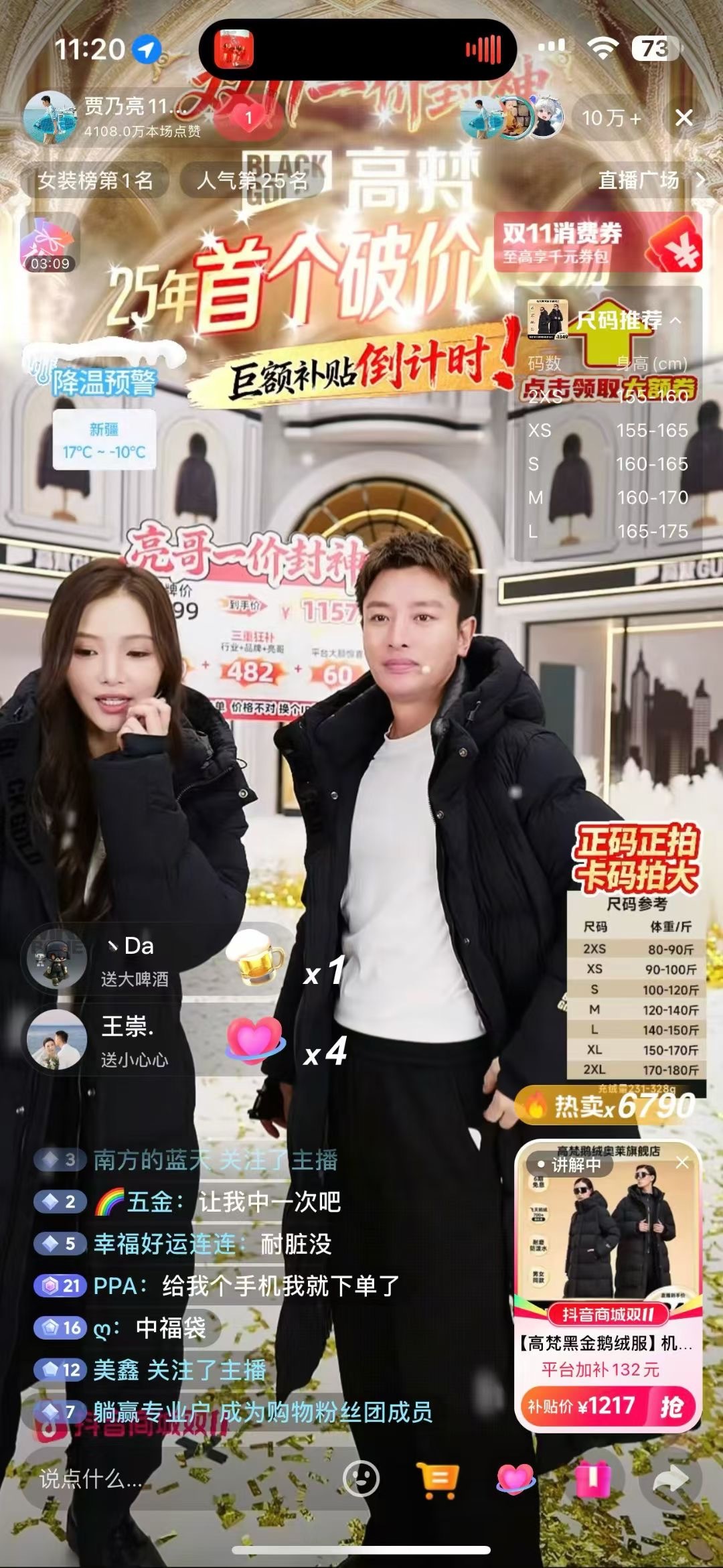 Sự hết thời của nam thần tham tiền nhất showbiz, c&ograve;n trơ trẽn lợi dụng vợ cũ sau scandal ngoại t&igrave;nh: Nghe xong kh&ocirc;ng tin nổi- Ảnh 3.