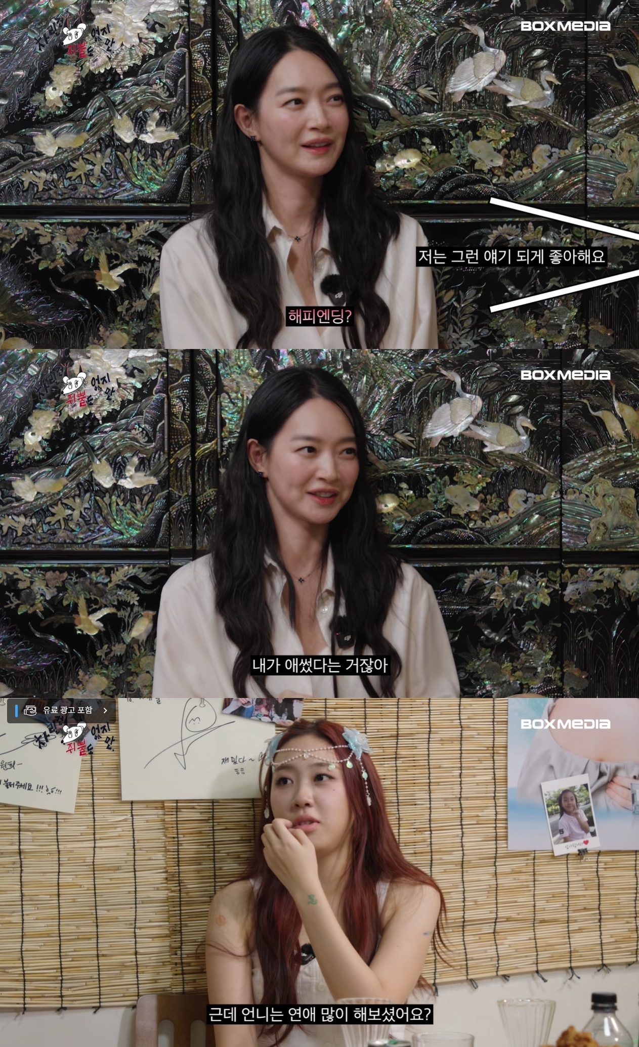 Phát ngôn sốc của Shin Min Ah về hôn nhân với Kim Woo Bin?- Ảnh 1. Phát ngôn sốc của Shin Min Ah về hôn nhân với Kim Woo Bin?- Ảnh 1.