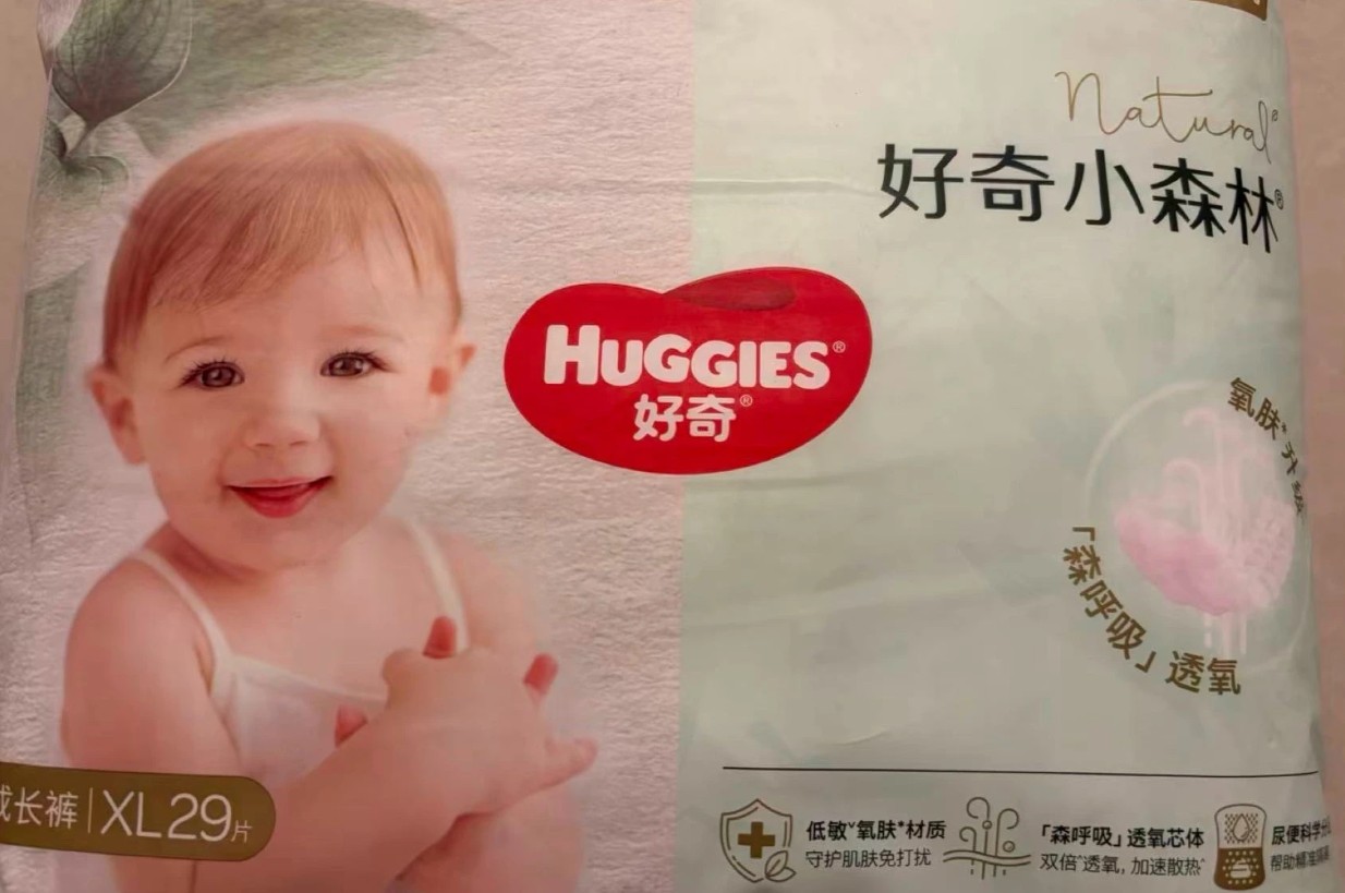 Th&ocirc;ng b&aacute;o ch&iacute;nh thức từ Huggies sau ồn &agrave;o bỉm chứa formamide- Ảnh 2.