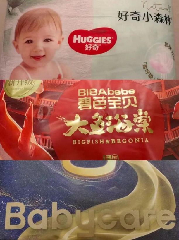 Th&ocirc;ng b&aacute;o ch&iacute;nh thức từ KidsPlaza về sản phẩm t&atilde; Huggies v&agrave; Babycare- Ảnh 2.