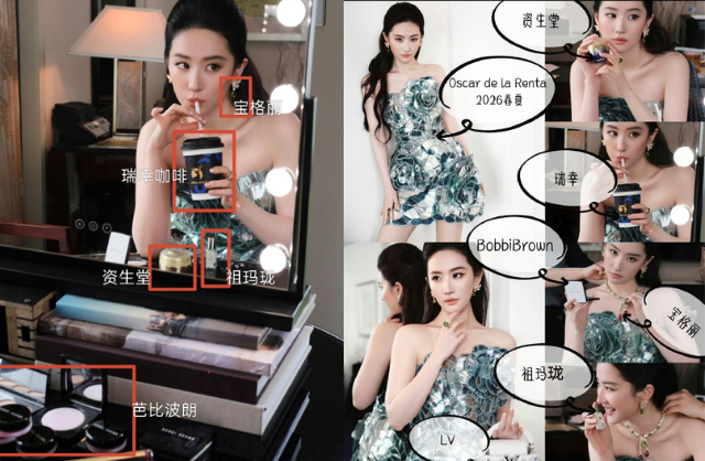 Lưu Diệc Phi kh&ocirc;ng hơn thua, Lưu Diệc Phi hơn hẳn!- Ảnh 2.