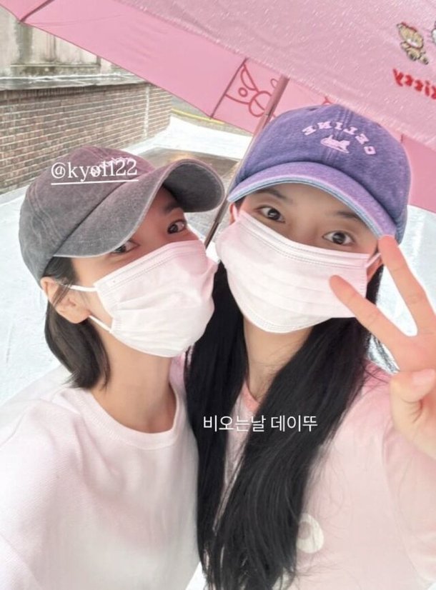 Song Hye Kyo c&ocirc;ng khai hẹn h&ograve; ng&agrave;y mưa cực t&igrave;nh cảm, người n&agrave;y c&ograve;n li&ecirc;n quan tới bạn trai tin đồn Lee Min Ho- Ảnh 1.