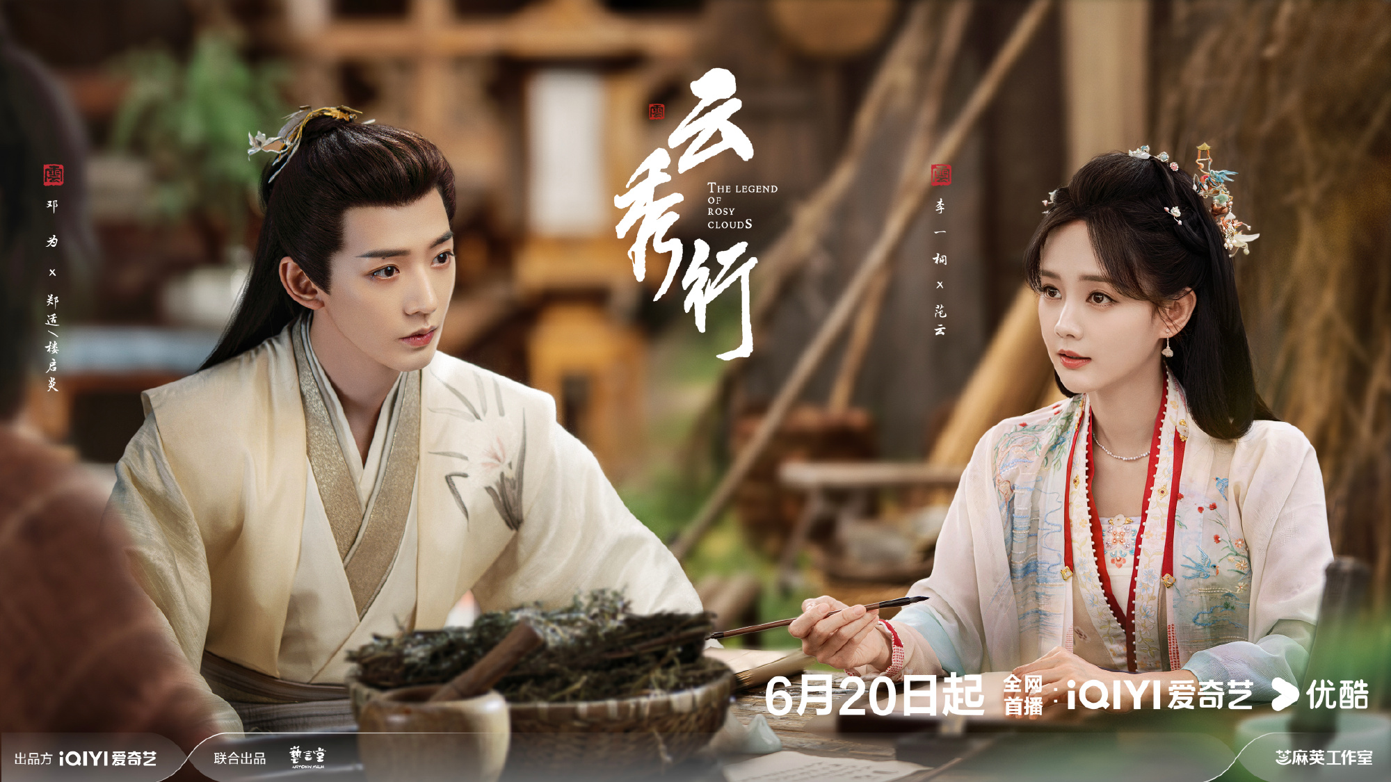 Ph&iacute; ho&agrave;i "bữa tiệc visual", si&ecirc;u phẩm cổ trang vừa chiếu bị ch&ecirc; dở nhất hiện nay, xem m&agrave; bực cả m&igrave;nh!- Ảnh 3.