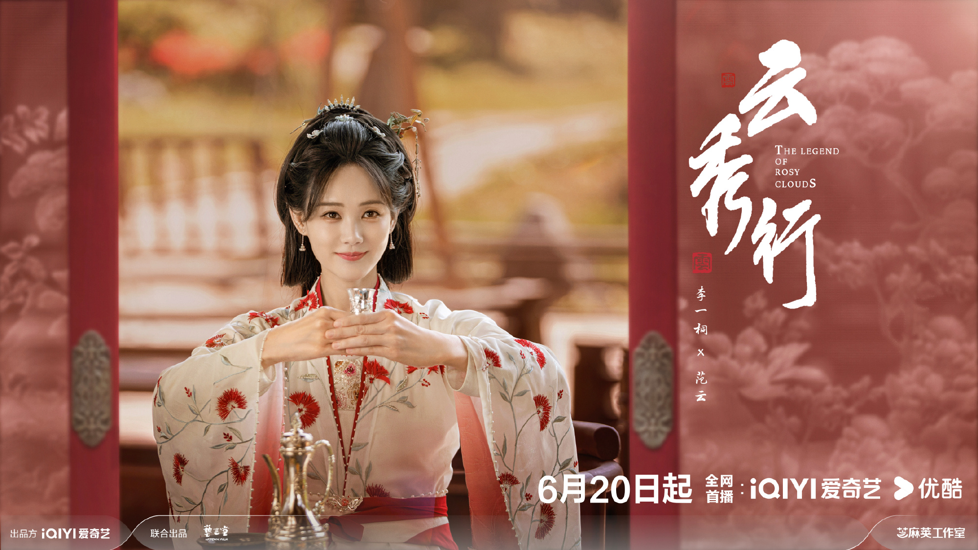 Ph&iacute; ho&agrave;i "bữa tiệc visual", si&ecirc;u phẩm cổ trang vừa chiếu bị ch&ecirc; dở nhất hiện nay, xem m&agrave; bực cả m&igrave;nh!- Ảnh 4.