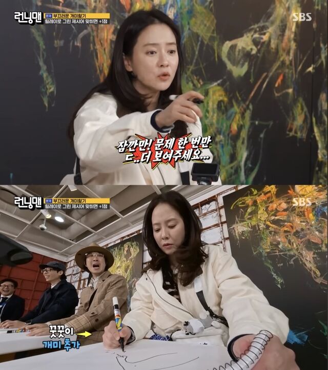 Song Ji Hyo sau l&agrave;n s&oacute;ng tẩy chay lớn chưa từng thấy- Ảnh 4.
