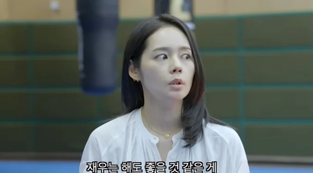 Han Ga In bại lộ chuyện đi xem mắt khi đang c&oacute; bạn trai, thực hư ra sao?- Ảnh 1.