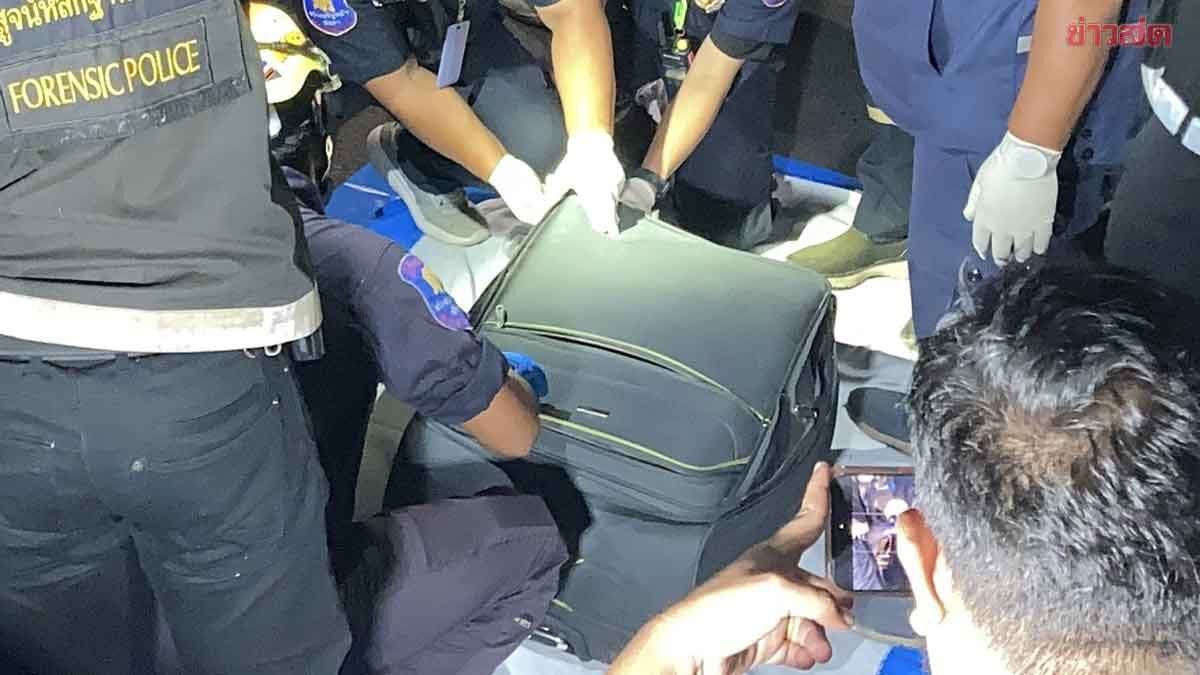 Thi thể thiếu nữ 17 tuổi được ph&aacute;t hiện trong vali bỏ b&ecirc;n đường, người đ&agrave;n &ocirc;ng Australia bị bắt khi chuẩn bị xuất cảnh Th&aacute;i Lan- Ảnh 1.