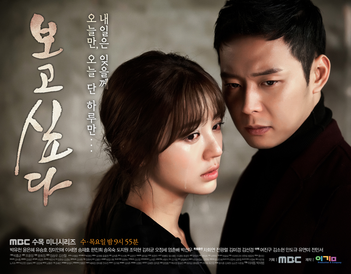 S&aacute;ng tỏ tin Yoon Eun Hye hẹn h&ograve; nam thần nghiện ngập t&ugrave; tội Park Yoochun- Ảnh 3.