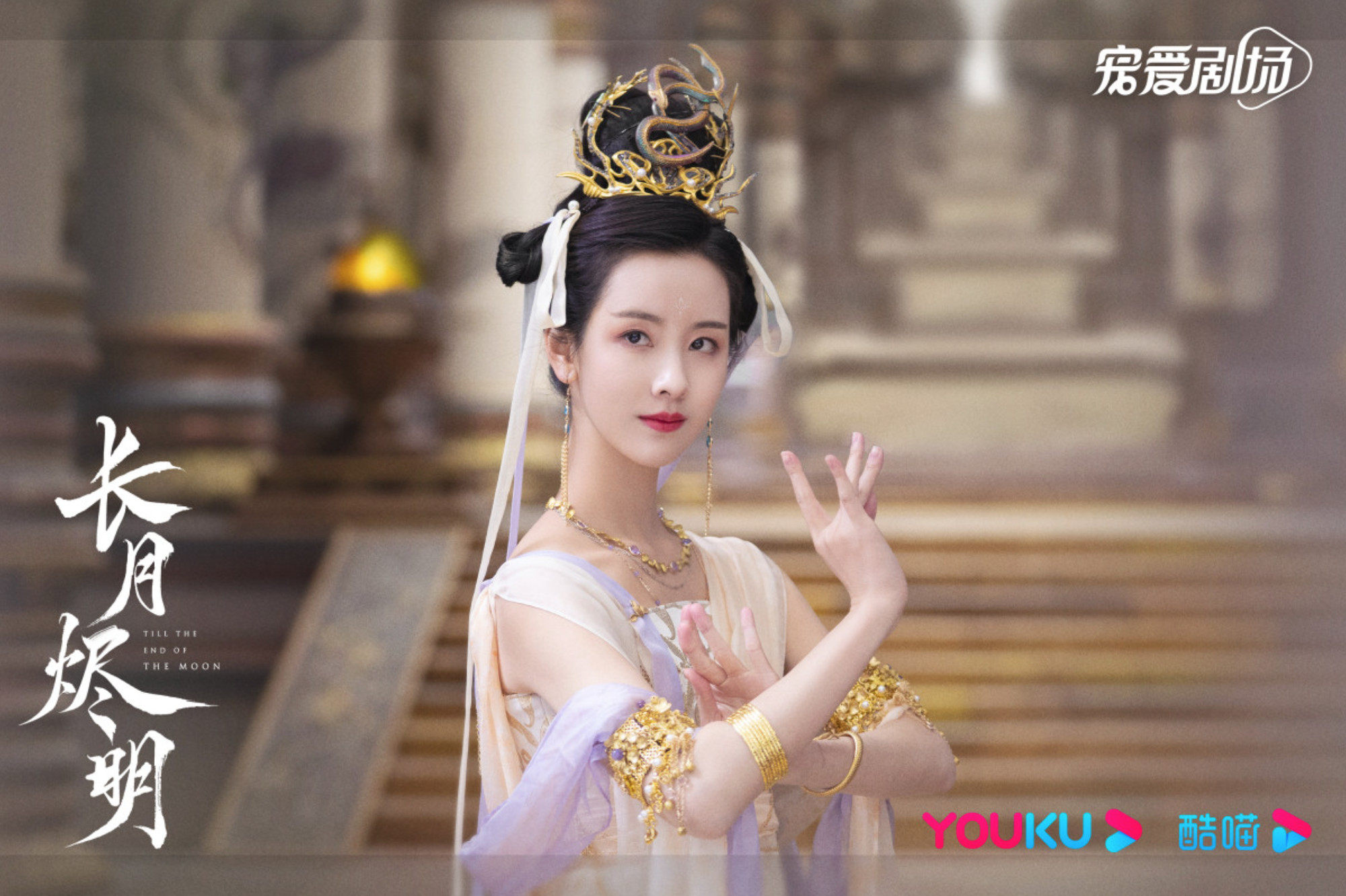 5 mỹ nhân cổ trang đẹp nhất Trung Quốc 5 năm qua: Lưu Diệc Phi có vượt qua bản sao của mình?- Ảnh 3. 5 mỹ nhân cổ trang đẹp nhất Trung Quốc 5 năm qua: Lưu Diệc Phi có vượt qua bản sao của mình?- Ảnh 3.