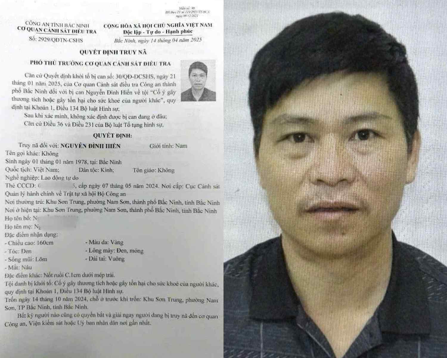 Công an truy nã, kêu gọi Nguyễn Đình Hiển SN 1978 ra đầu thú- Ảnh 1. Công an truy nã, kêu gọi Nguyễn Đình Hiển SN 1978 ra đầu thú- Ảnh 1.