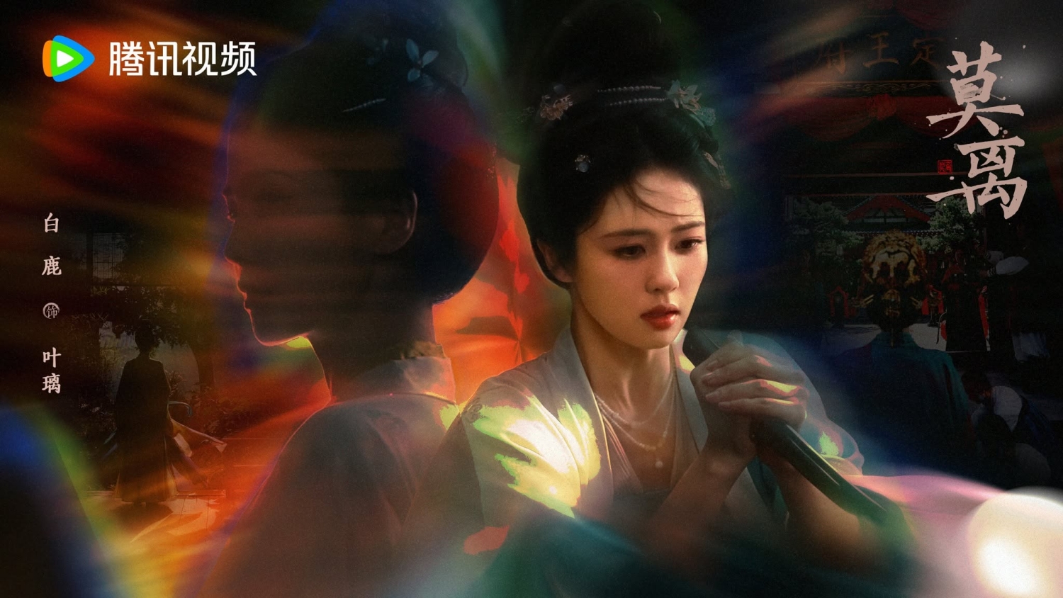 Thấy phim Trung Quốc n&agrave;y l&ecirc;n s&oacute;ng l&agrave; biết phải c&agrave;y xuy&ecirc;n đ&ecirc;m: Nữ ch&iacute;nh th&ocirc;ng minh xem qu&aacute; đ&atilde;, kh&ocirc;ng thể để d&agrave;nh nổi- Ảnh 4.