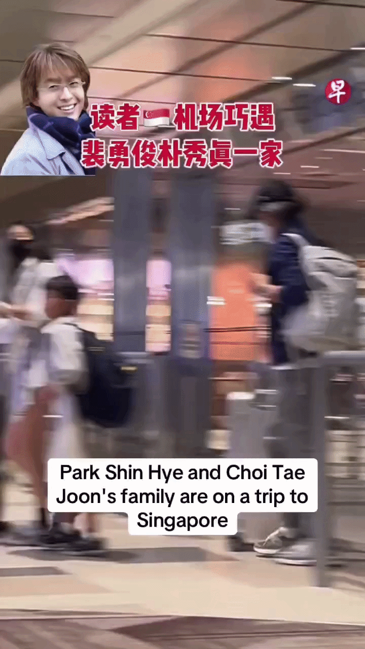 Clip hot: Park Shin Hye bụng bầu to vượt mặt c&ugrave;ng qu&yacute; tử đẹp trai v&agrave; đại gia đ&igrave;nh &ldquo;&ocirc;ng tr&ugrave;m Kbiz&rdquo; Bae Yong Joon đi du lịch- Ảnh 4.
