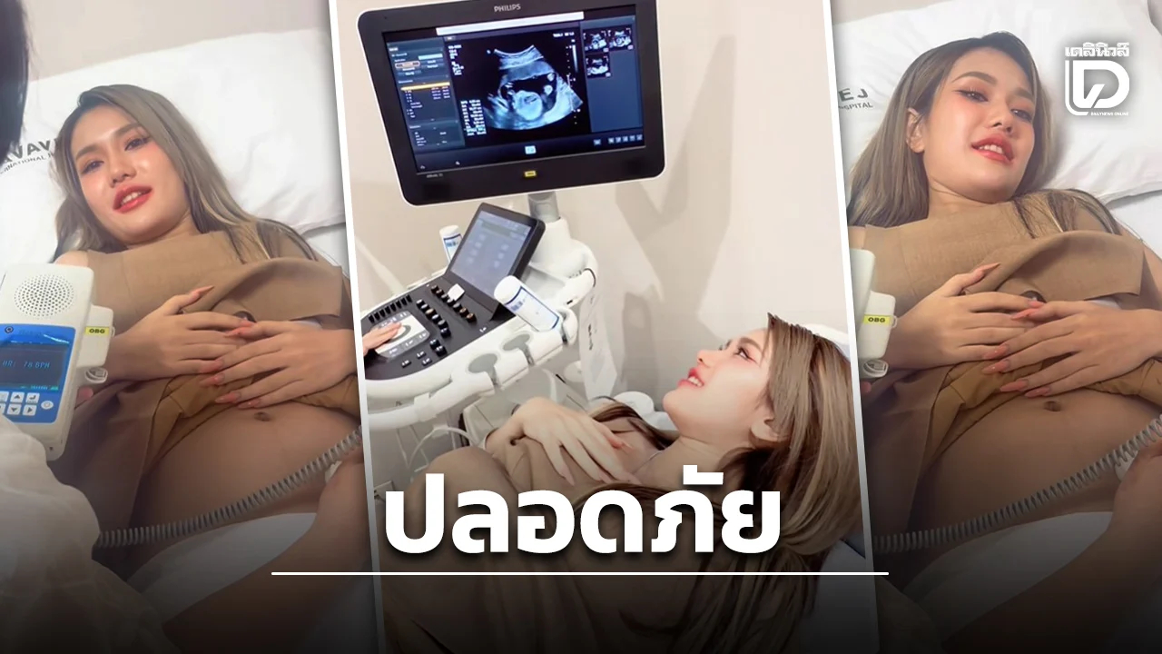Sốc: Nữ ca sĩ mang thai 3 th&aacute;ng m&agrave; kh&ocirc;ng hề hay biết, c&ocirc;ng bố kết quả ADN chứng minh nam thần gen Z showbiz l&agrave; bố đứa b&eacute;- Ảnh 3.