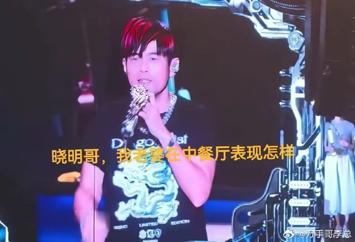 Huỳnh Hiểu Minh c&ocirc;ng khai "đ&aacute; xo&aacute;y" vợ cũ Angelababy trước mặt h&agrave;ng chục ng&agrave;n người? - Ảnh 1.