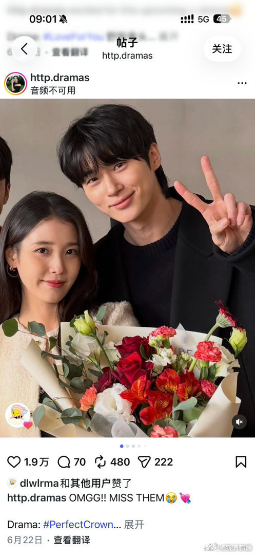 T&oacute;m gọn &ldquo;b&eacute; ba&rdquo; khiến IU - Lee Jong Suk chia tay: Visual cực phẩm &iacute;t ai b&igrave; được, c&ocirc;ng khai thả th&iacute;nh nghe xong kh&ocirc;ng tin nổi?- Ảnh 2.