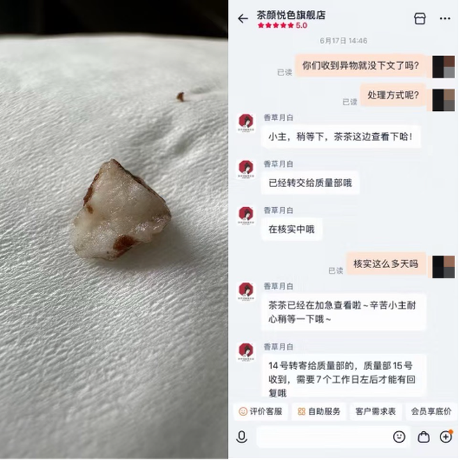 Con gi&aacute;n trong g&oacute;i khoai t&acirc;y 9.000 đồng v&agrave; sai lầm khiến thương hiệu tr&agrave; sữa hot hit xứ Trung tự thổi b&ugrave;ng khủng hoảng- Ảnh 5.