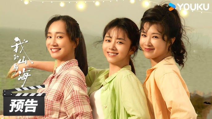 10 phim Trung Quốc c&oacute; rating cao nhất nửa đầu 2026: Đủ tinh hoa từ cổ trang đến ng&ocirc;n t&igrave;nh, kh&ocirc;ng hay kh&ocirc;ng lấy tiền- Ảnh 10.