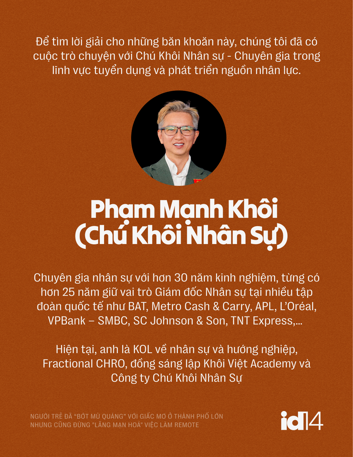 Sếp nh&acirc;n sự 30 năm: Người trẻ đ&atilde; "bớt m&ugrave; qu&aacute;ng" với giấc mơ ở th&agrave;nh phố lớn, nhưng cũng đừng "l&atilde;ng mạn ho&aacute;" việc l&agrave;m remote- Ảnh 4.