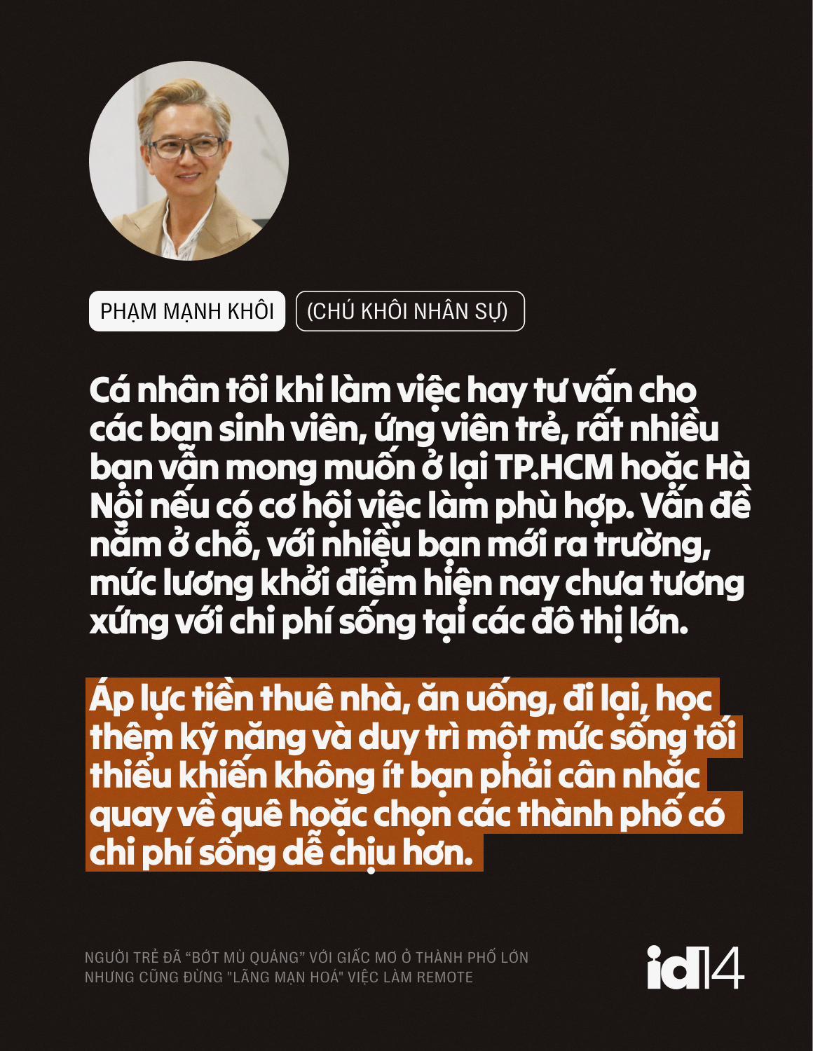 Sếp nh&acirc;n sự 30 năm: Người trẻ đ&atilde; "bớt m&ugrave; qu&aacute;ng" với giấc mơ ở th&agrave;nh phố lớn, nhưng cũng đừng "l&atilde;ng mạn ho&aacute;" việc l&agrave;m remote- Ảnh 6.
