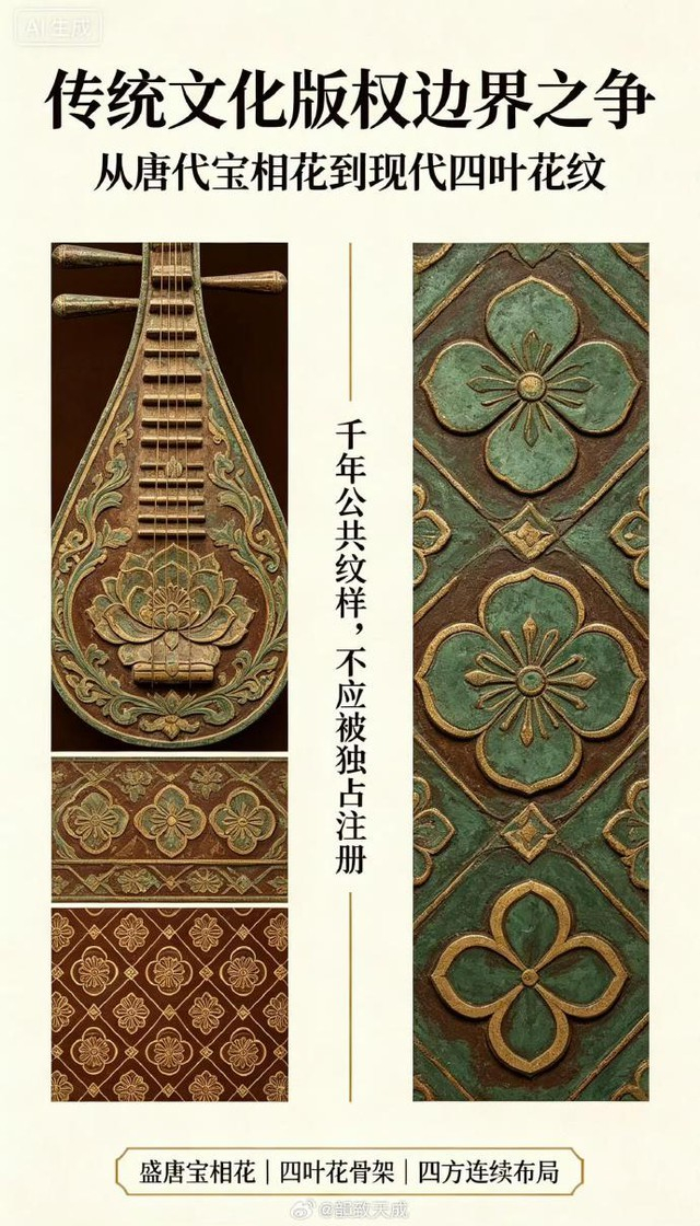 "Ph&aacute;p sư Trung Hoa" khiếp sợ Louis Vuitton: Kiện tụng li&ecirc;n mi&ecirc;n 1691 vụ, tiệm tr&agrave; sữa, qu&aacute;n b&uacute;n vịt cũng kh&ocirc;ng tha- Ảnh 5.