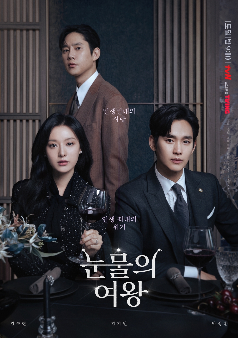Kh&ocirc;ng thể tin mỹ nam vừa comeback đ&atilde; c&oacute; 40 đo&agrave;n phim xếp h&agrave;ng chờ đ&oacute;n: Scandal to bằng trời kh&ocirc;ng giảm được độ hot- Ảnh 5.