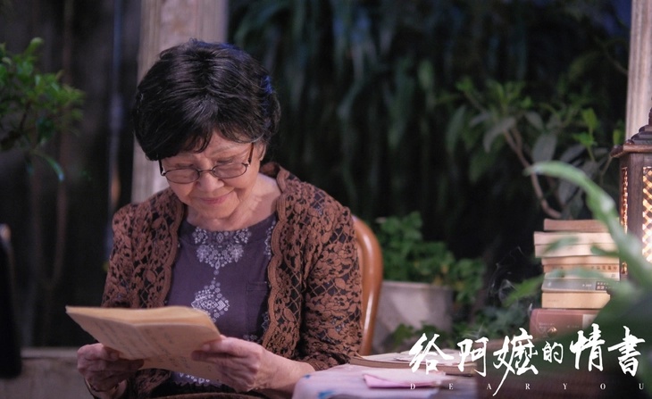 Kỳ t&iacute;ch mới của phim Trung Quốc: Nữ ch&iacute;nh người gặp người y&ecirc;u, netizen Việt cũng m&ecirc; như điếu đổ- Ảnh 1.
