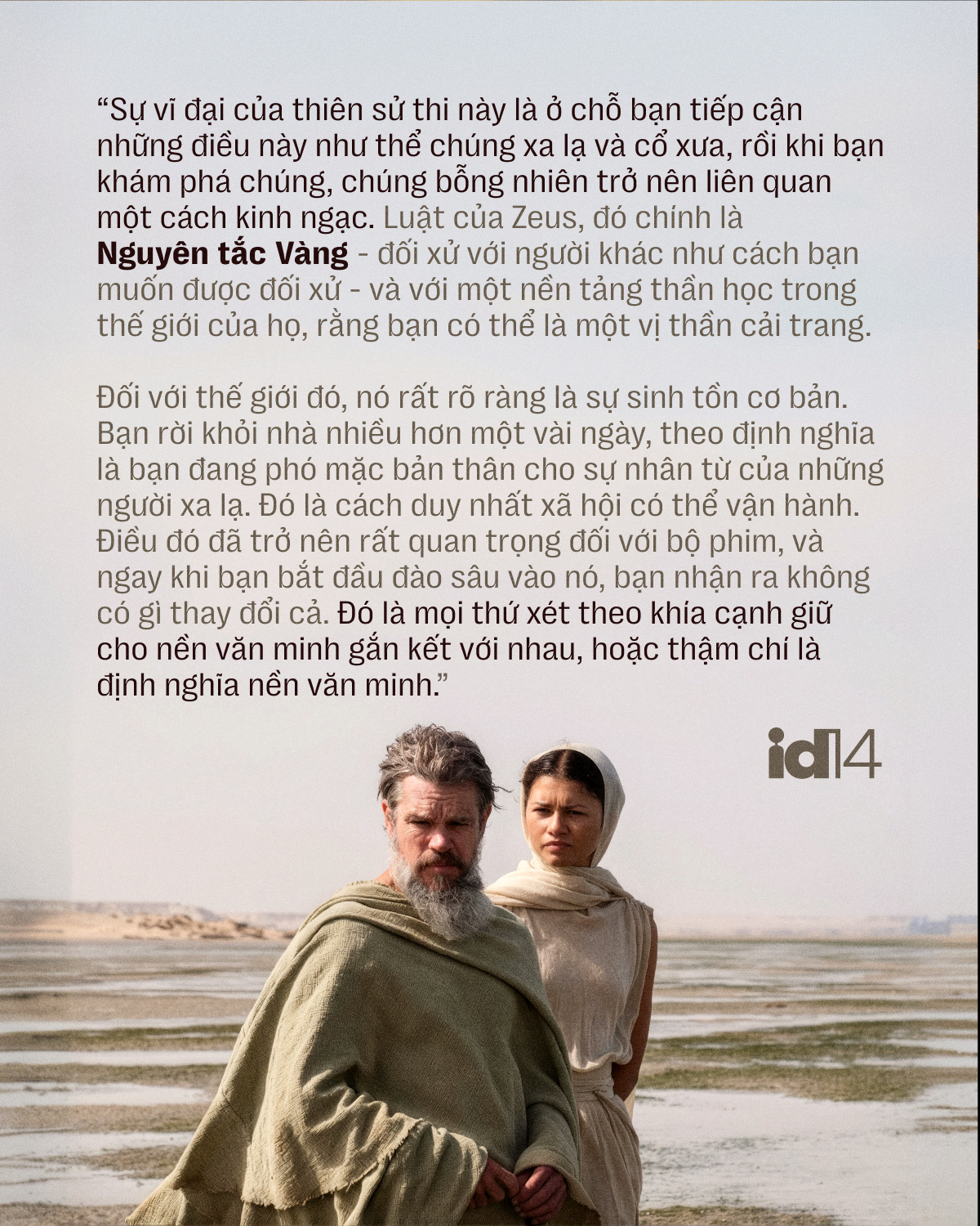 Christopher Nolan: Rủi ro lớn nhất tr&ecirc;n đời ch&iacute;nh l&agrave; chọn sự an to&agrave;n- Ảnh 7.