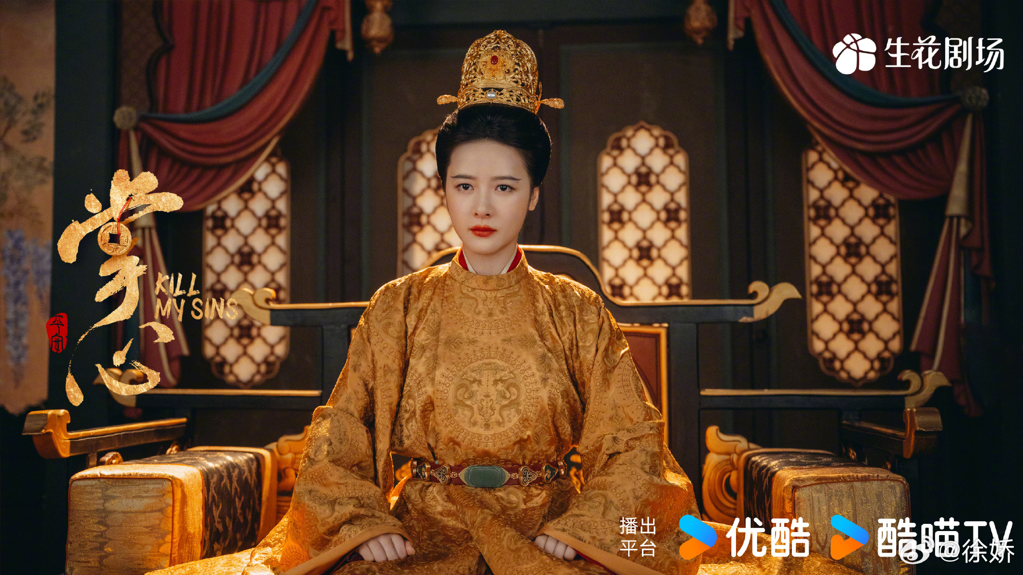 “Con trai Châu Tinh Trì” dậy thì thành đại mỹ nhân sau 18 năm, nhan sắc yêu kiều xứng đáng top đầu showbiz- Ảnh 6.