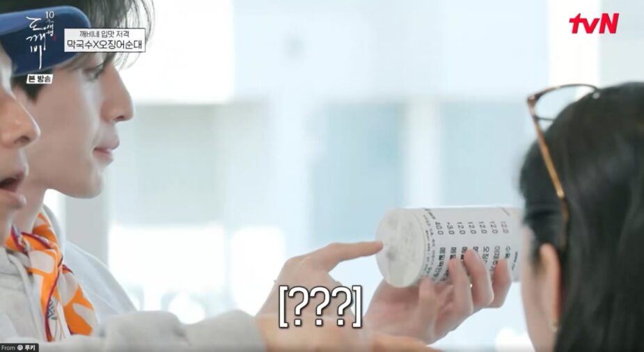 Chuyện kh&ocirc;ng tin nổi xảy ra với Lee Dong Wook- Ảnh 2.