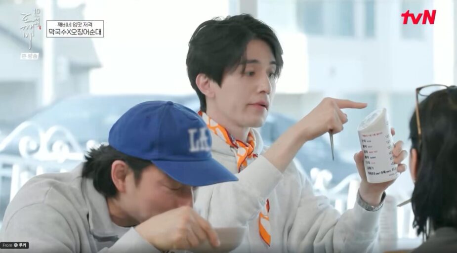 Chuyện kh&ocirc;ng tin nổi xảy ra với Lee Dong Wook- Ảnh 1.