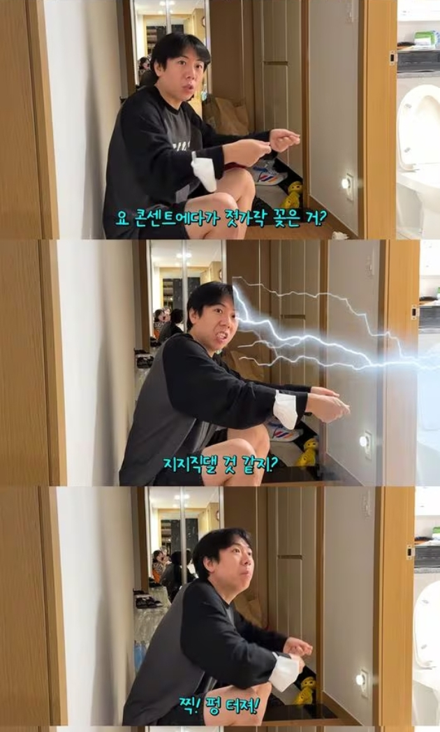 Sao nam khổ nhất Running Man: Mắc ung thư, bị điện giật nguy hiểm t&iacute;nh mạng- Ảnh 1.