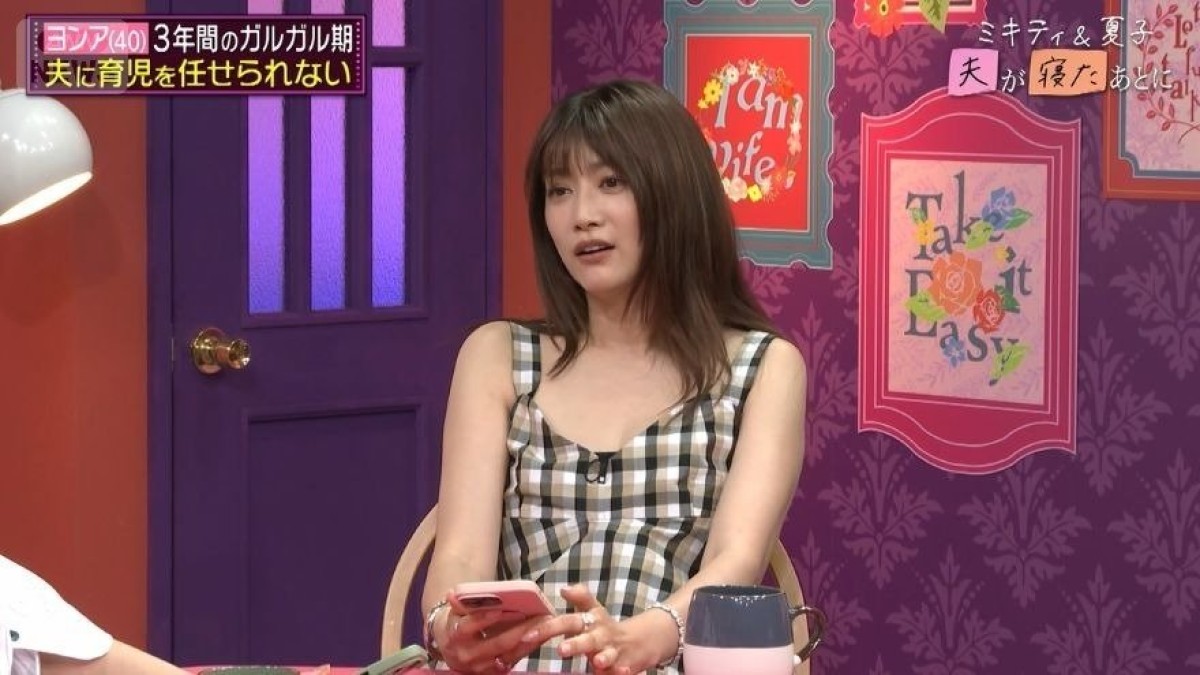 Ngọc nữ showbiz ly h&ocirc;n đại gia sau 10 năm cưới: &ldquo;Hơn 2 giờ s&aacute;ng t&ocirc;i đ&atilde; phải thức dậy để tr&ocirc;ng con&rdquo;- Ảnh 2.