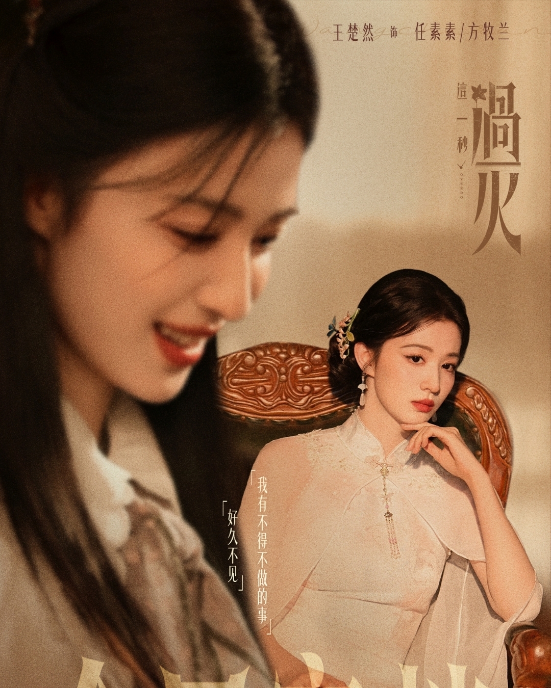 Phim mới của Trương Lăng H&aacute;ch vừa chiếu đ&atilde; chấn động MXH: Drama căng đ&eacute;t ngay mở m&agrave;n, xem gi&acirc;y n&agrave;o cho&aacute;ng gi&acirc;y đ&oacute;- Ảnh 3.