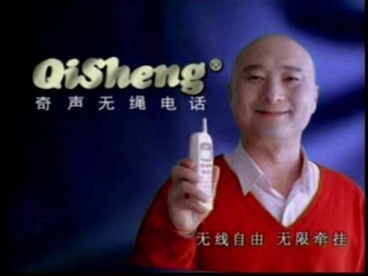 Một thời nh&agrave; ai c&oacute; đầu đĩa Qisheng 