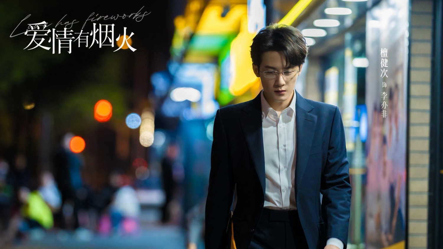 Phim Trung Quốc tưởng flop lại l&ecirc;n top 1 li&ecirc;n tục: Cặp ch&iacute;nh diễn như kh&ocirc;ng diễn, đ&uacute;ng chuẩn hữu xạ tự nhi&ecirc;n hương- Ảnh 4.