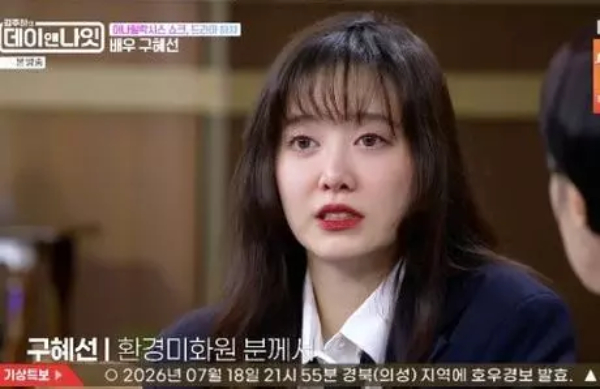 "N&agrave;ng Cỏ&rdquo; Goo Hye Sun bất tỉnh trong nh&agrave; vệ sinh- Ảnh 2.