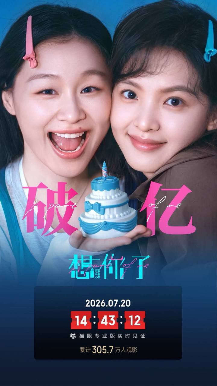 Nữ thần thanh xu&acirc;n đẹp nhất Trung Quốc cạo trọc đầu- Ảnh 1.
