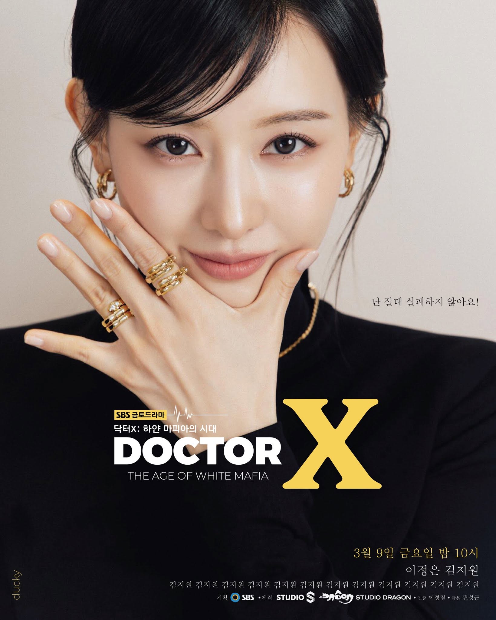 Kim Ji Won n&ecirc;n dừng lại- Ảnh 8.
