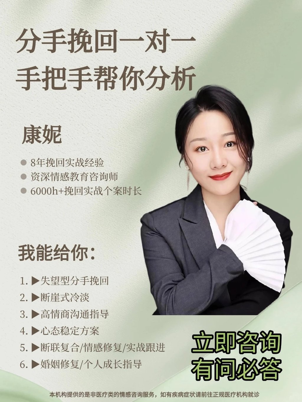 Nở rộ kh&oacute;a học quyến rũ lại người y&ecirc;u cũ: Ph&iacute; 77,7 triệu đồng, cam kết tỷ lệ th&agrave;nh c&ocirc;ng 90%- Ảnh 1.