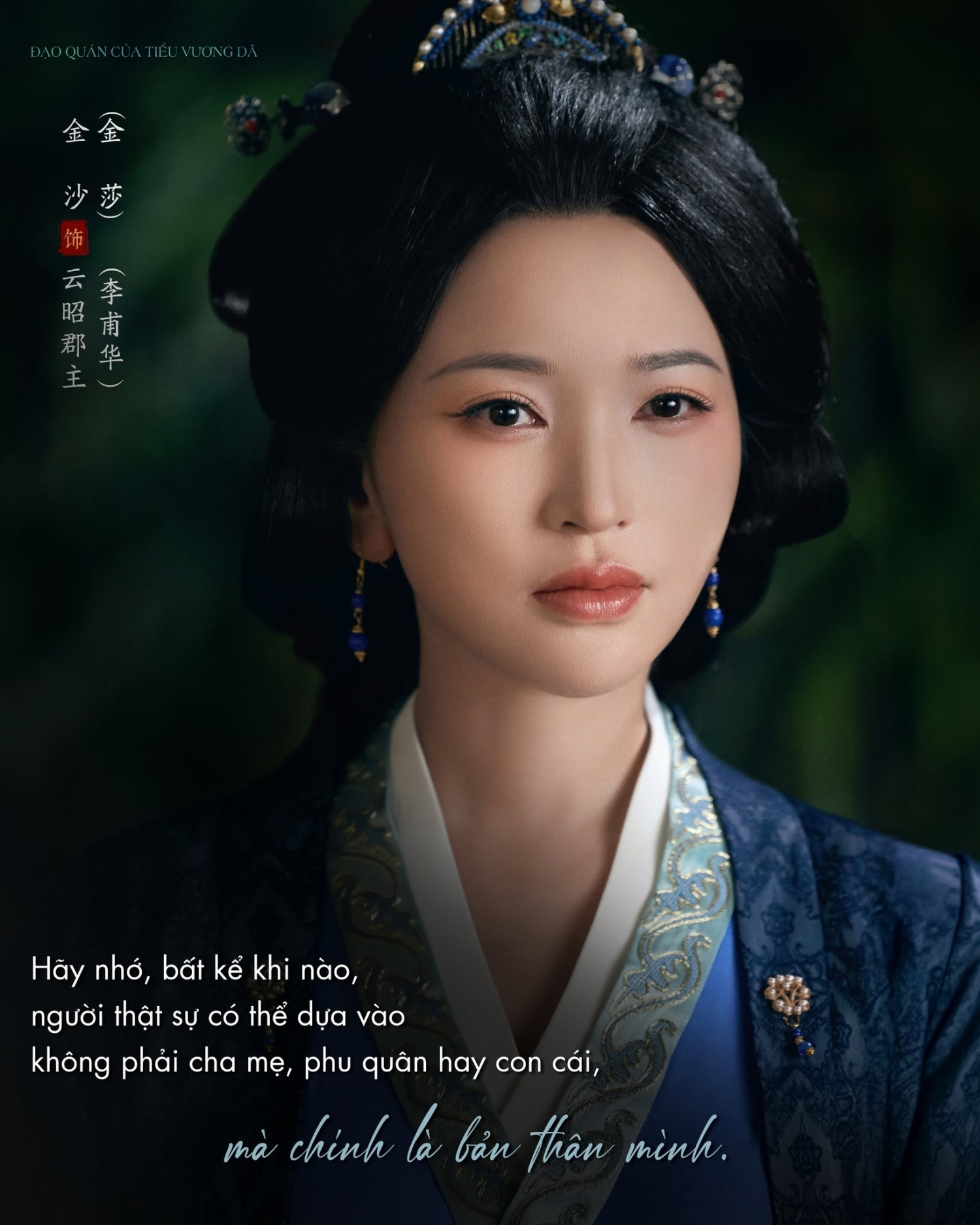Lần đầu xem phim Trung Quốc mà như lạc vào lớp chuyên văn: Nam nữ chính đẹp không tì vết, nói câu nào cũng thấm- Ảnh 7.