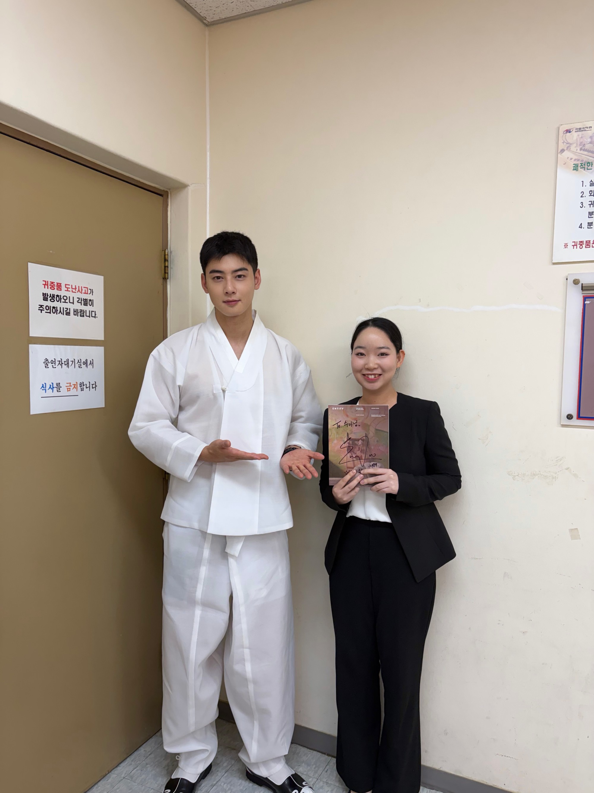 Đ&acirc;y m&agrave; l&agrave; Cha Eun Woo sau b&ecirc; bối trốn thuế 356 tỷ đồng sao?- Ảnh 1.