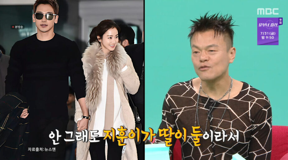 2 con g&aacute;i của Kim Tae Hee - Bi Rain mới học cấp 1 đ&atilde; toả ra h&agrave;o quang nổi tiếng- Ảnh 1.