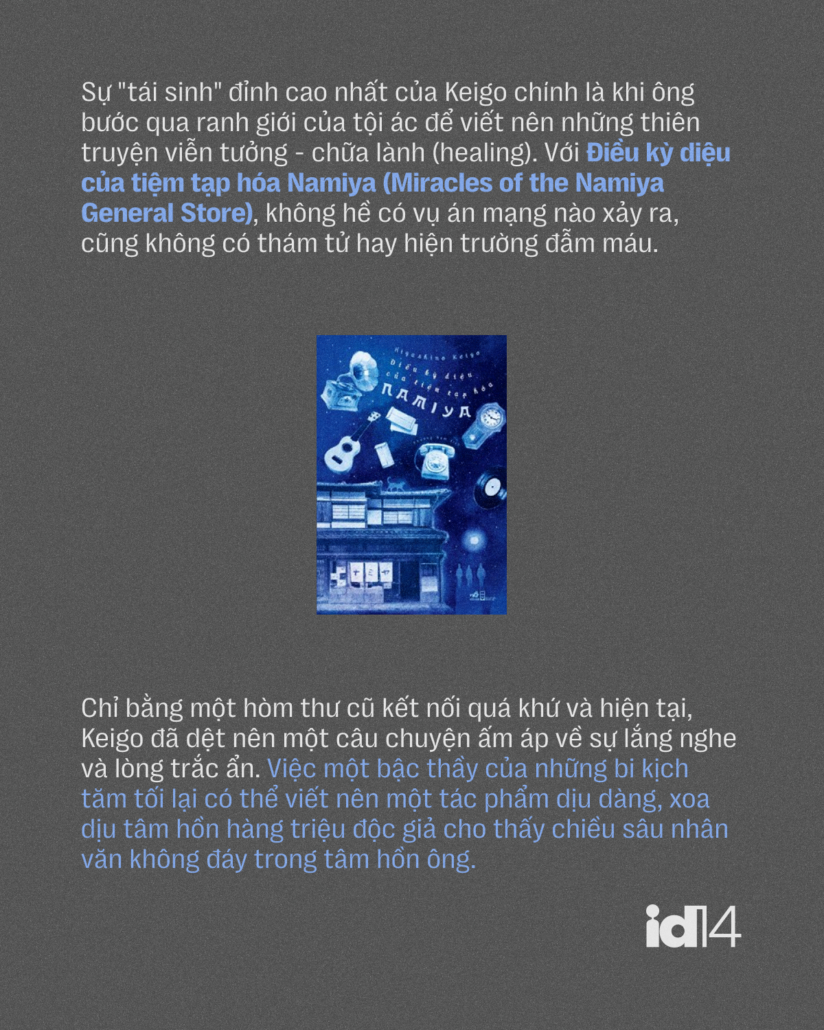 Di sản bất tử của Higashino Keigo - &Ocirc;ng ho&agrave;ng truyện trinh th&aacute;m Nhật Bản - Ảnh 14.