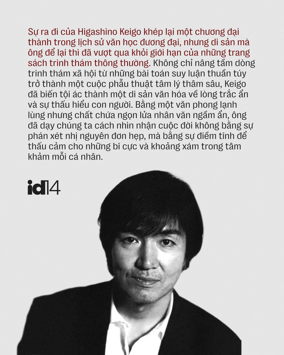 Di sản bất tử của Higashino Keigo - &Ocirc;ng ho&agrave;ng truyện trinh th&aacute;m Nhật Bản - Ảnh 15.