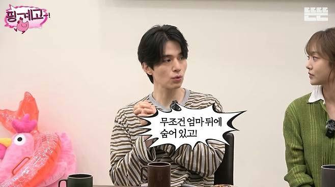 Qu&aacute; khứ của Lee Dong Wook- Ảnh 2.